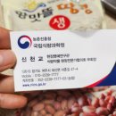 해뜨는농원 이미지