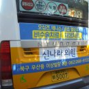 신나라의원 네이버블로그