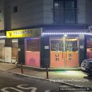 치킨나라호프마을 이미지