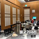 논현물고기자리VIP룸 이미지