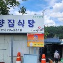 우곡성지 내 이미지