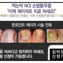 돈암고운세상피부과의원 이미지