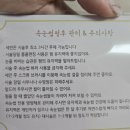 피움 | 석촌속눈썹펌 스튜디오 피움 - 마스카라펌 후기