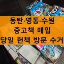 선한책방 이미지
