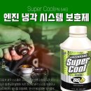 연일카클리닉 이미지