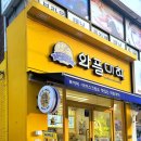 와플대학신대방삼거리캠퍼스