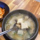 용식이삼겹 네이버블로그