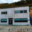 북면주유소 이미지