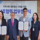 인천노인보호전문기관 이미지