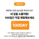 엠마의집 | 신혼 매트리스 엠마 오리지널2.0 독일 퀸사이즈 매트리스 후기