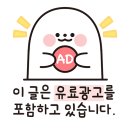 탑에코 | 원대에 이 성능 실화냐? 바닥에 안 눌어붙는 쿠쿠 음식물처리기 나왔다… 19cm 초슬림 에코웨일 큐브 후기