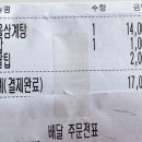 새서울녹각삼계탕 - 409625 | 새서울녹각삼계탕