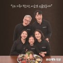 완미족발가정루원시티점