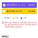 홍대와인앤파티즈 이미지