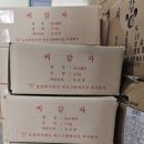 그린밸리주식회사