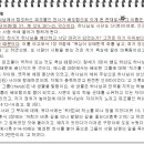 용용죽겠지 이미지