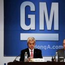 지엠쉐보레 부품대리점 이미지