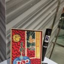 동대구 신세계백화점 나들이 / 호우섬, 대경맥주, 뮤라섹, 타워크레인