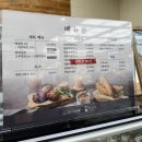 서울떡갈비&우이락경기 이미지
