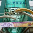 창선상가 이미지