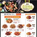 굽네치킨과피자둔내점