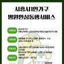 주동행가구