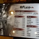 싼궈예니 이미지