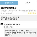 문경우체국 | 🍚 문경초록마을 백두대간 청정쌀 구매후기 소개합니다.