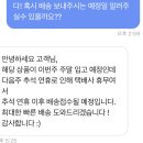 준바오들 원래 에이블리 쇼핑몰보통 재고 안쌓아놔?.. 이미지