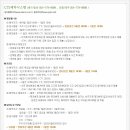 경주신라컨트리클럽골프연습장 이미지