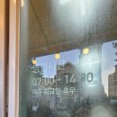제주 향토음식 겡이국 서귀포 아침식사 가능한 맨도롱해장국
