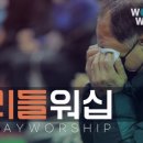 휘문주 이미지