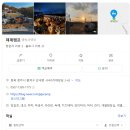 제제캠프 네이버블로그