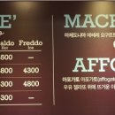 착한아이스크림 이미지