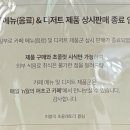 퍼블릭초콜래토리(Public Chocolatory) 이미지