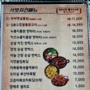 김종구식맛치킨부산광안광일로점