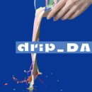 데이브레이크 / Drip-DA (원key Bm) mr 이미지