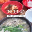 흰바위로R 이미지