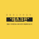 세종태권도장체육관 이미지