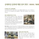 회암사 이미지