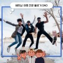 프랑스노래주점 이미지