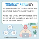 효자매재가노인복지센터 이미지