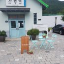 가은팜스테이션
