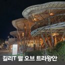 항구열쇠 | 태교여행 길리T 숙소 펄오브트라왕안 수영장 조식 레스토랑 룸서비스 후기