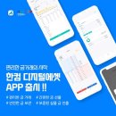 (주)한컴 이미지