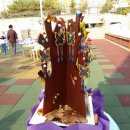 아이펀 어린이집 이미지