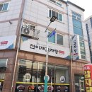 [인천논현동맛집]수북하게 쌓인 감자탑 천이재감자탕 후기