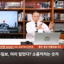 광복 817 암호는 어떤 추리를 해볼수있을까? 이미지