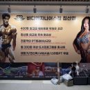 바디엔지니어스짐 산동점 | 대구 북구 침산동 헬스장 추천 | 바디엔지니어스짐 침산점 솔직 후기