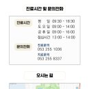 김준정형외과의원 이미지